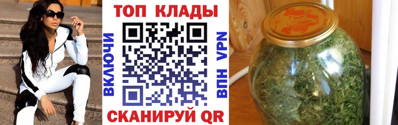 Купить Калачинск ГАШ А ПВП Cocaine Меф мяу мяу Марихуана