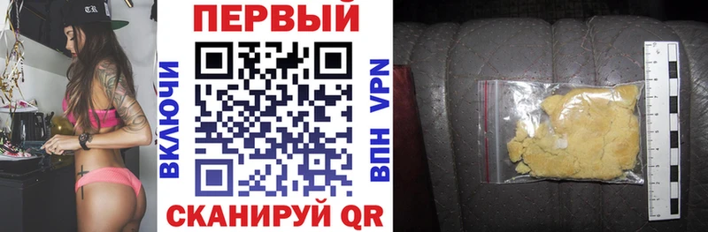 где можно купить   сайты даркнета как зайти  Amphetamine VHQ  Калачинск 