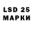 Марки 25I-NBOMe 1500мкг Celestina Huang