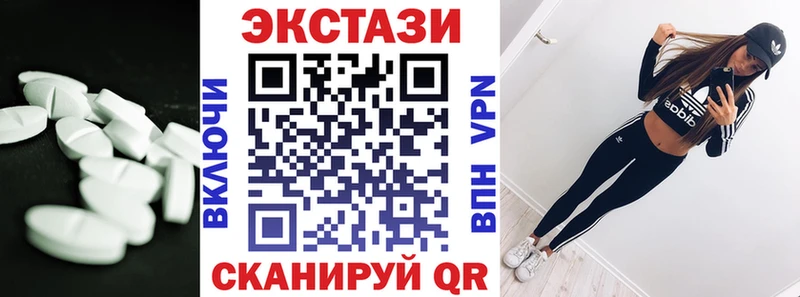 ЭКСТАЗИ диски  ОМГ ОМГ ссылка  Калачинск 