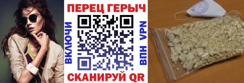 ГЕРОИН Афган  Калачинск 