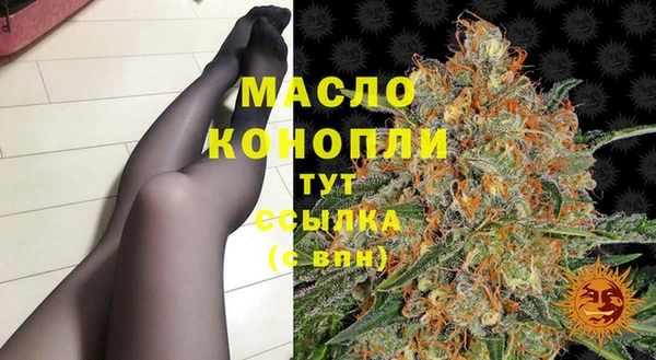 трава Ахтубинск