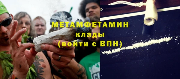 дживик Волоколамск