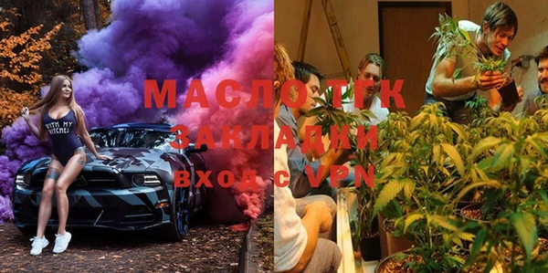 прущие грибы Волосово
