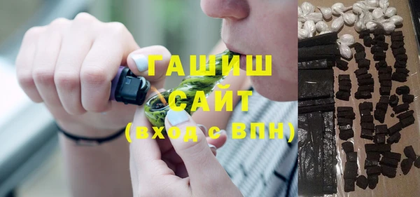 шишки Володарск