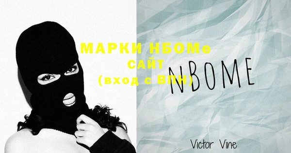 дживик Волоколамск
