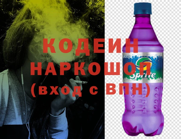 гашиш Аша