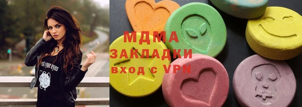 шишки Володарск