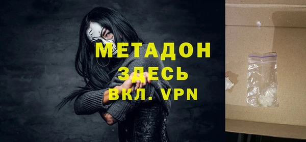 прущие грибы Волосово