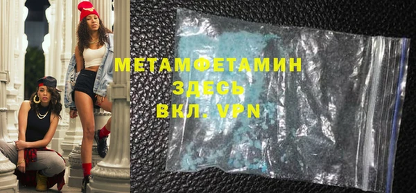 шишки Володарск