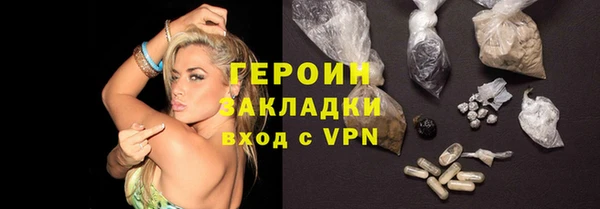 шишки Володарск