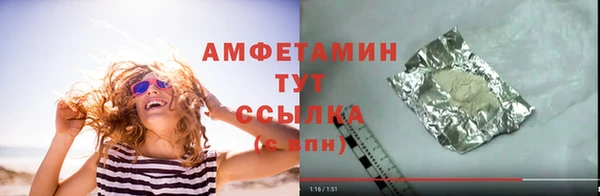 экстази Верхний Тагил