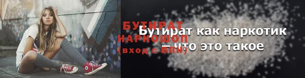 шишки Володарск