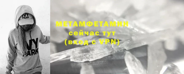 дживик Волоколамск