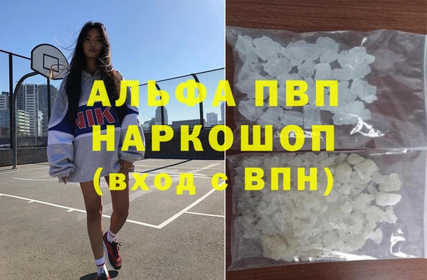 дживик Волоколамск