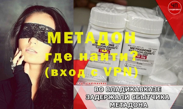 шишки Володарск