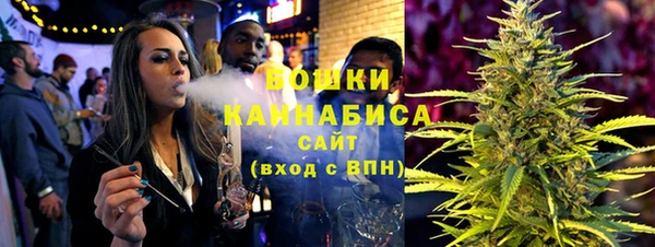 бутират Бородино