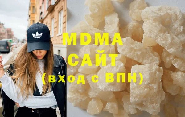 экстази Верхний Тагил