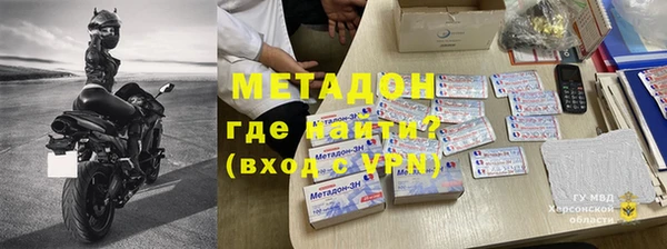 COCAINE Бугульма