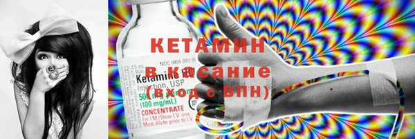 шишки Володарск
