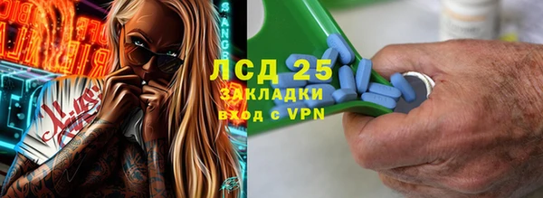 шишки Володарск
