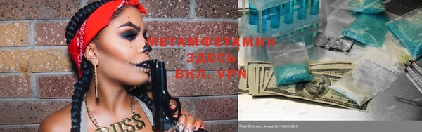 шишки Володарск