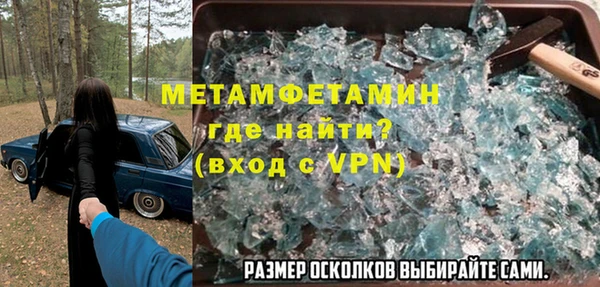 дистиллят марихуана Бронницы