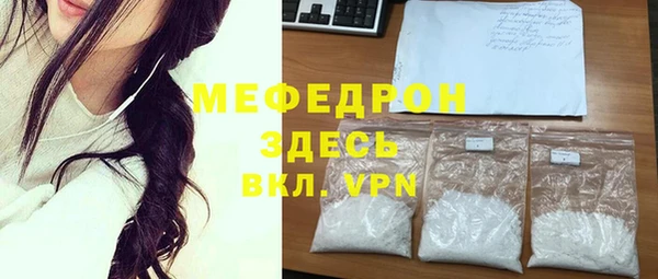 дживик Волоколамск