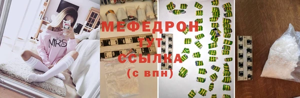 прущие грибы Волосово