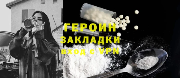 дживик Волоколамск