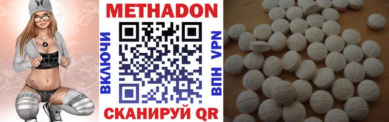 Метадон белоснежный  наркошоп  ссылка на мегу как войти  Калачинск 