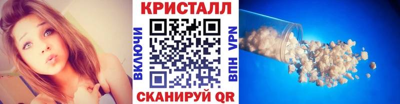 omg ONION  Калачинск  МЕТАМФЕТАМИН кристалл 