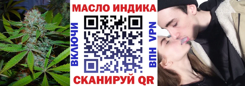 ТГК вейп с тгк  Калачинск 